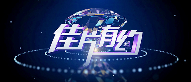 国产色婷婷精品综合在线观看